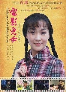 Coser小姐姐白银 – 梦中情人 [41P-101MB]